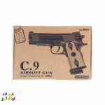 کلت فلزی ساچمه ای مدل c9 2
