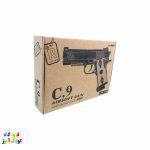 کلت فلزی ساچمه ای مدل c9 3