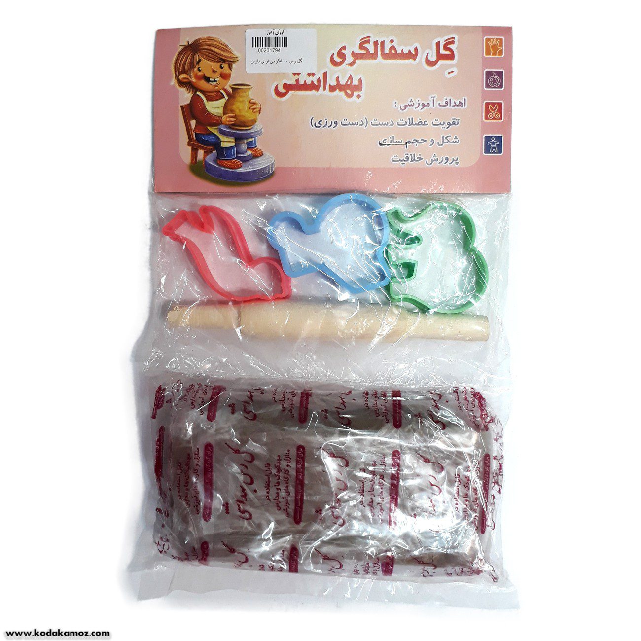 گل رس 500 گرمی لاله جین گل رس بهداشتی ابزاردار