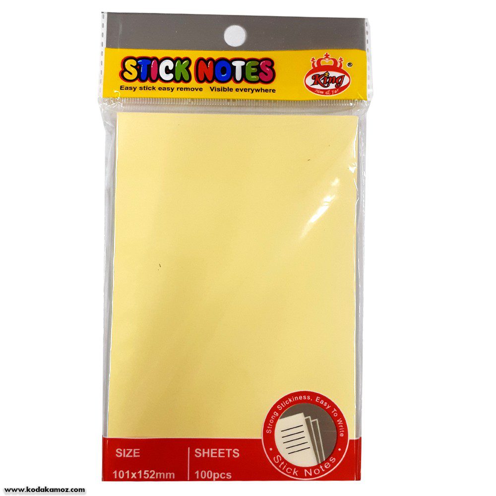 یادداشت چسبی 152*101 ساده 9095 کینگ یادداشت چسبی 152*101 ساده 9095 کینگ