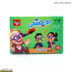 بازی فکری دوچشمی دونفره