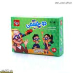 دوچشمی 2 نفره - Image 2