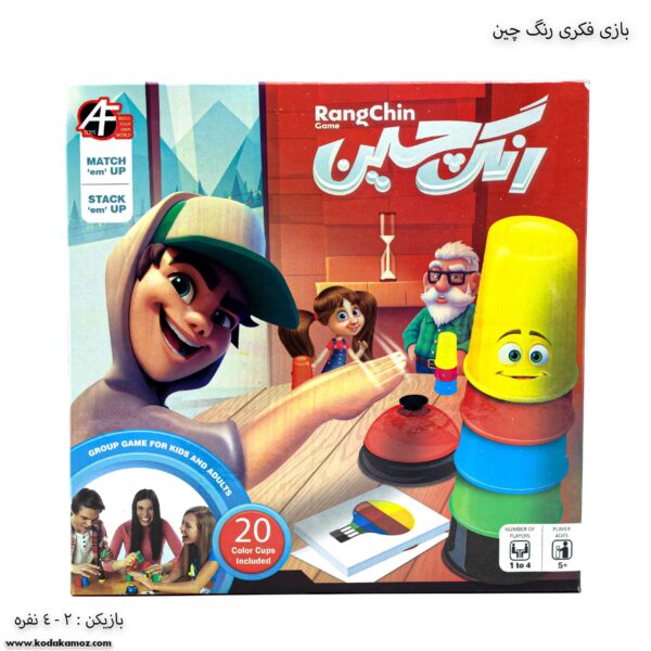 بازی فکری رنگ چین 1