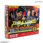بازی فکری فتح پرچم جعبه کج
