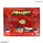 بازی فکری فتح پرچم پشت جعبه
