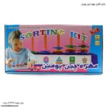 بازی فکری مهره چین پومین