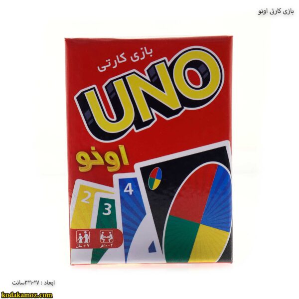 بازی کارتی اونو