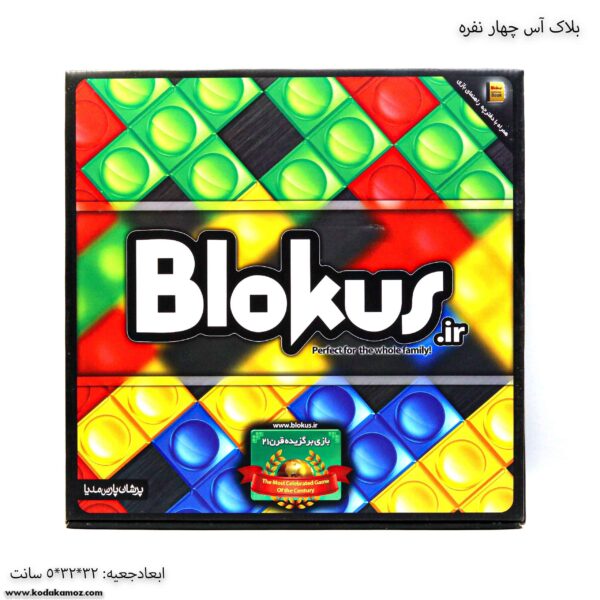 بلاک آس چهار نفره 4