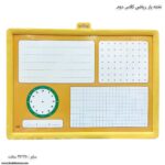 تخته یار ریاضی کلاس دوم