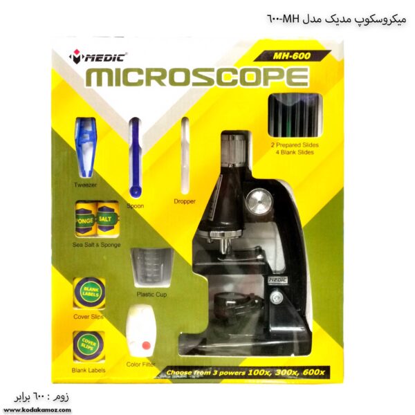 میکروسکوپ مدیک مدل MH600