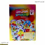 هوش چین 1 تکه مجموعه 6