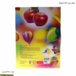 هوش چین 1 تکه مجموعه 8