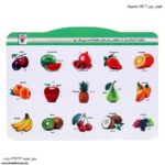 هوش چین 2 تکه مجموعه برگ میوه ها