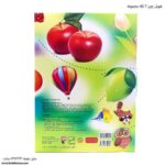 هوش چین 2 تکه مجموعه پشت جعبه