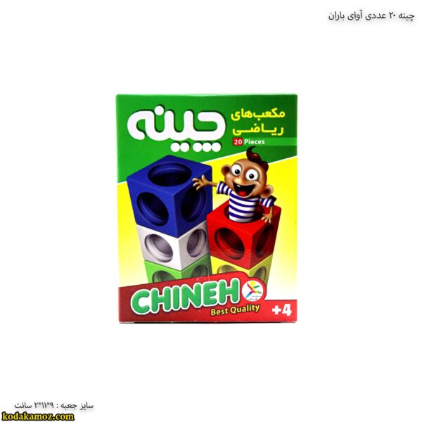 چرتکه 10 میل مهتاب -1