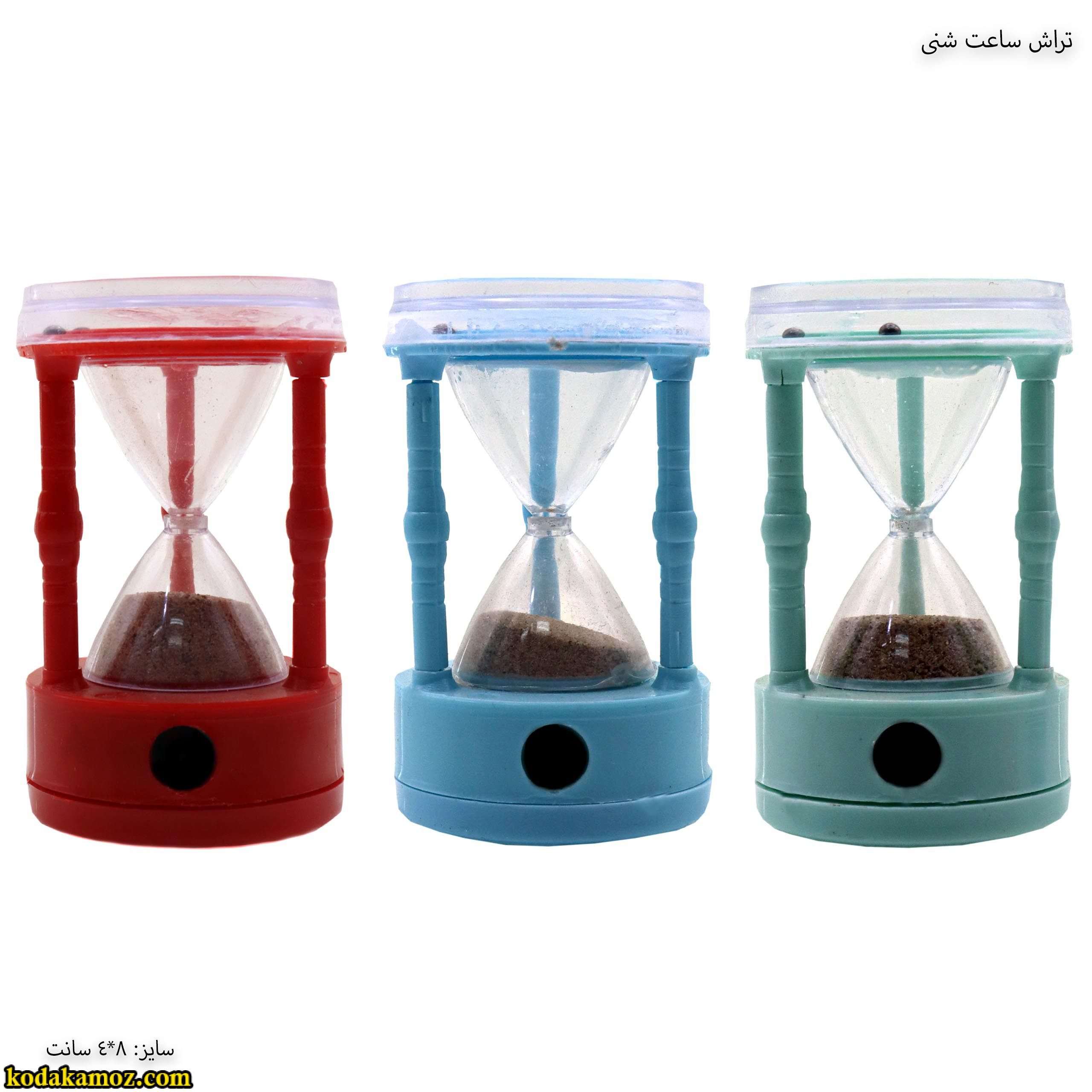 تراش ساعت شنی 4 تراش ساعت شنی - Image 1