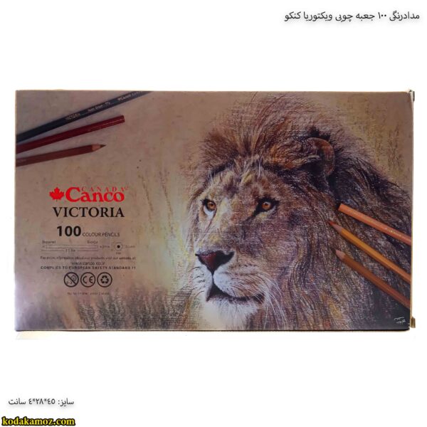 مداد رنگی 100 جعبه چوبی ویکتوریا کنکو 1