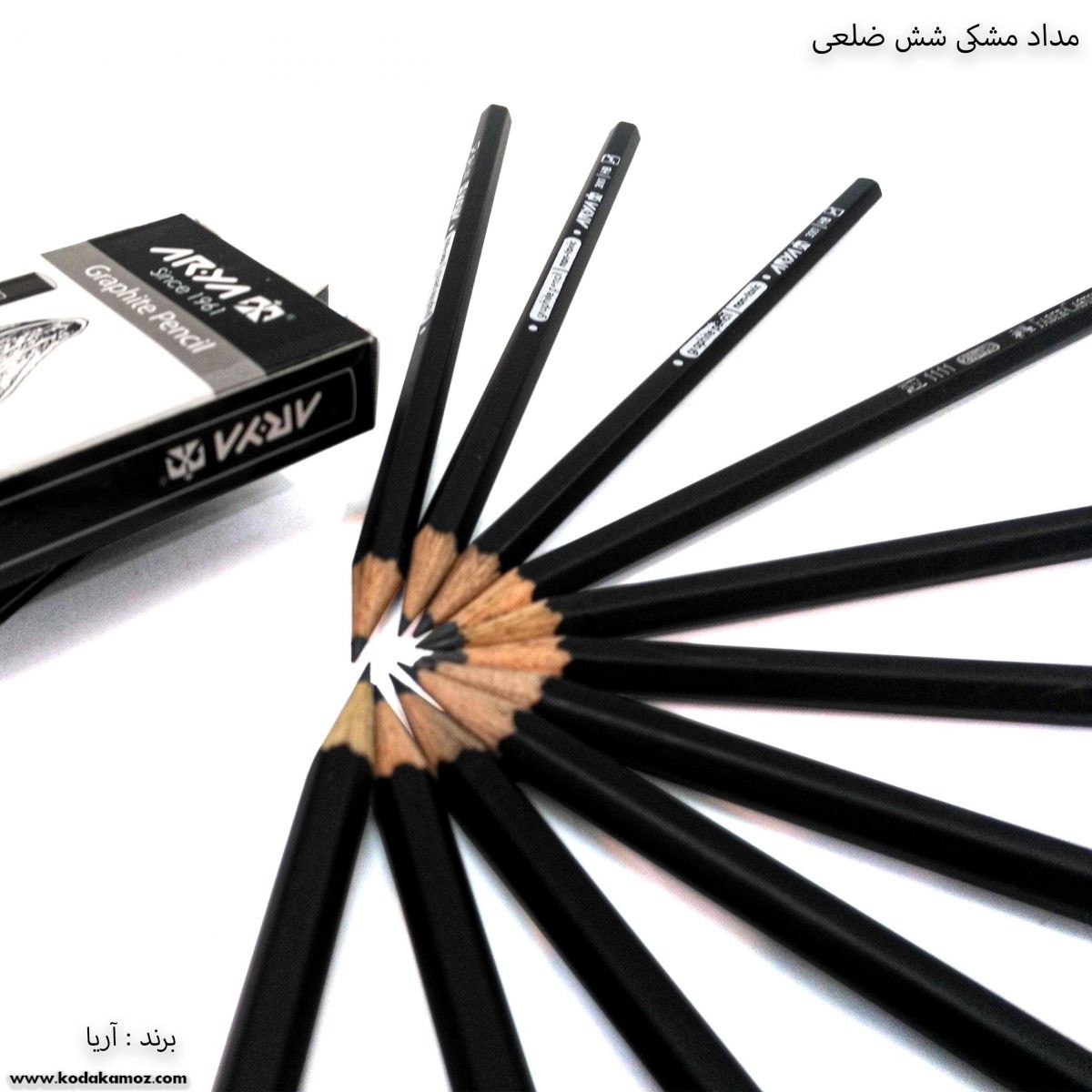 مداد مشکی آریا 2