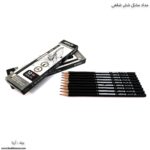 مداد مشکی آریا 1