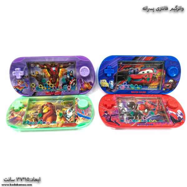 واترگیم فانتزی پسرانه 1 - Copy - Copy