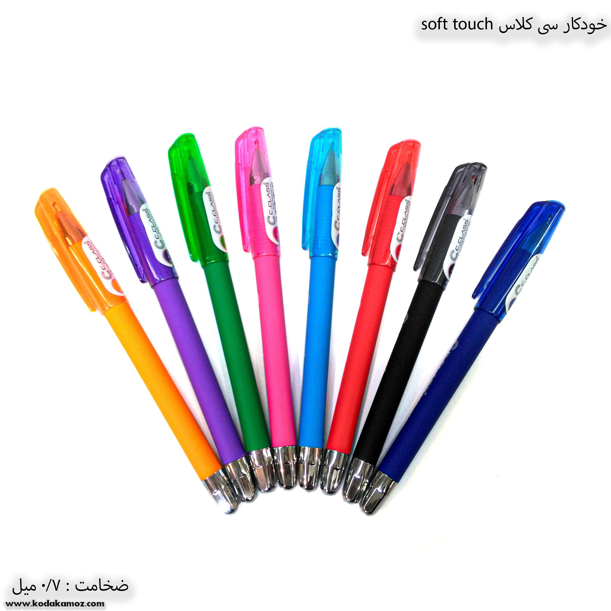 خودکار سی کلاس سافت تاچ 1 خودکار سی کلاس سافت تاچ