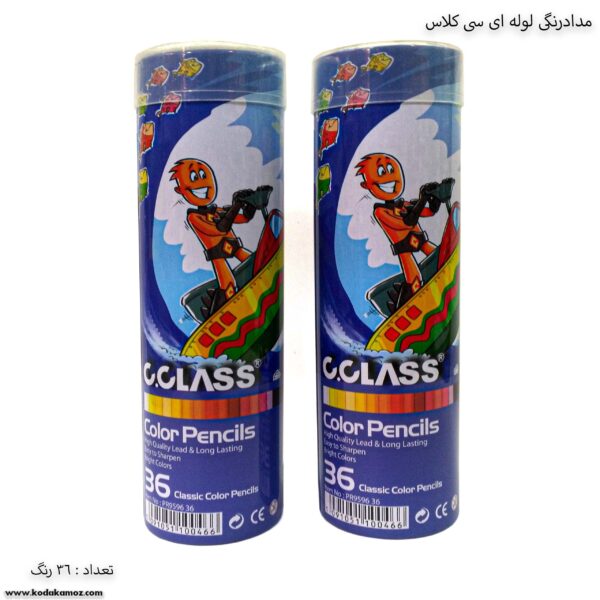 مداد رنگی 36 لوله ای سی کلاس