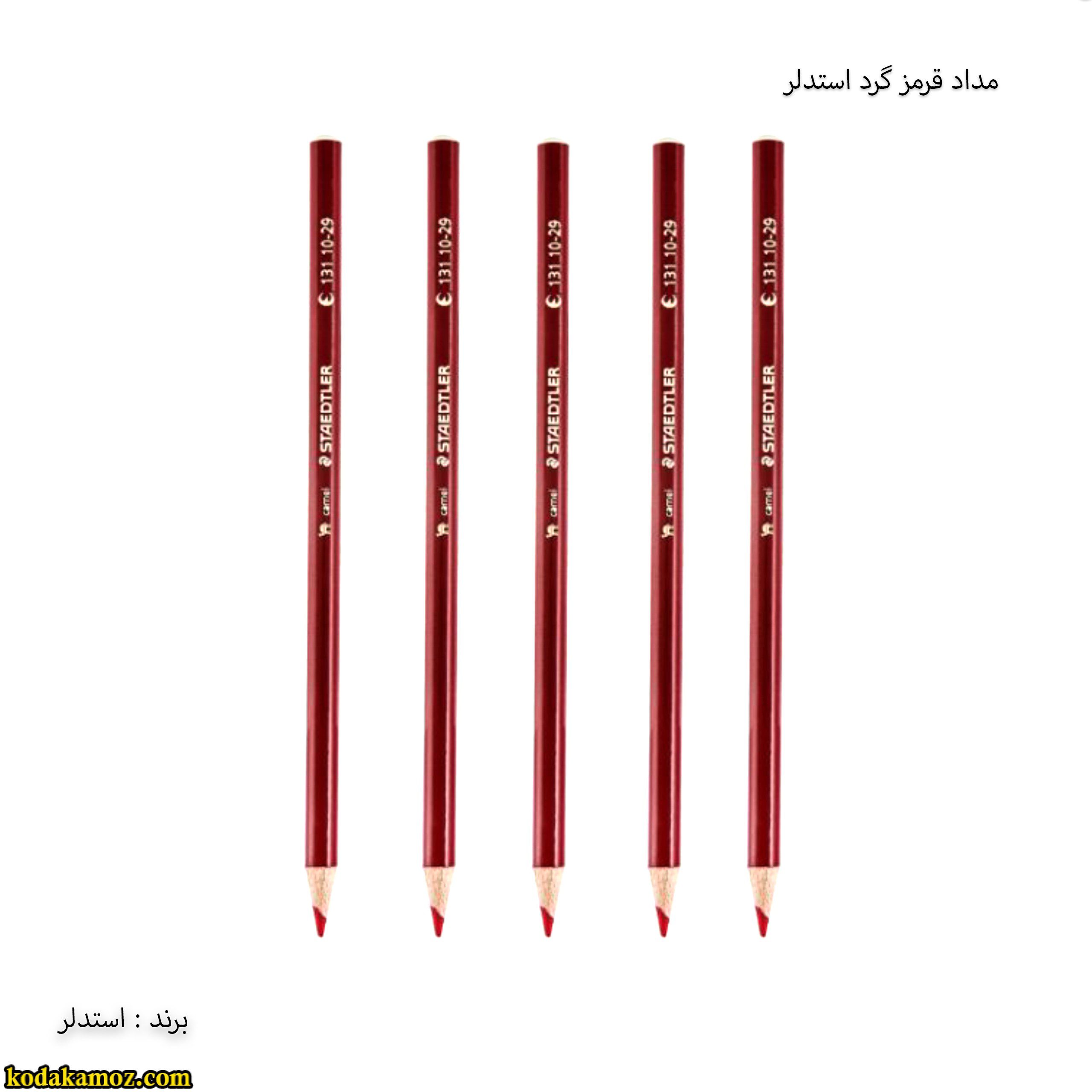مداد قرمز استدلر 11 مداد قرمز استدلر 10-29 - Image 1
