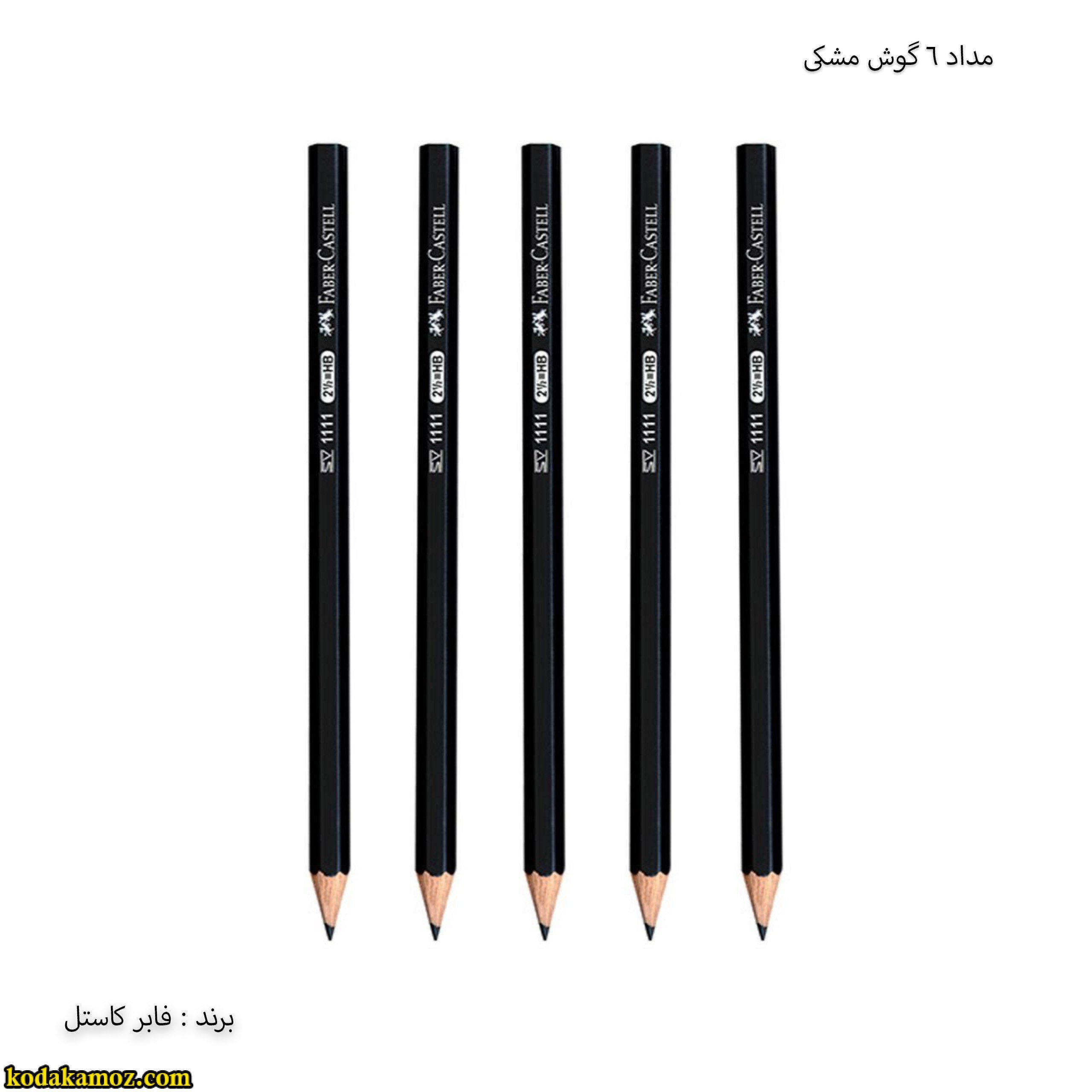 مداد مشکی فابر کاستل مداد مشکی فابرکاستل - Image 1
