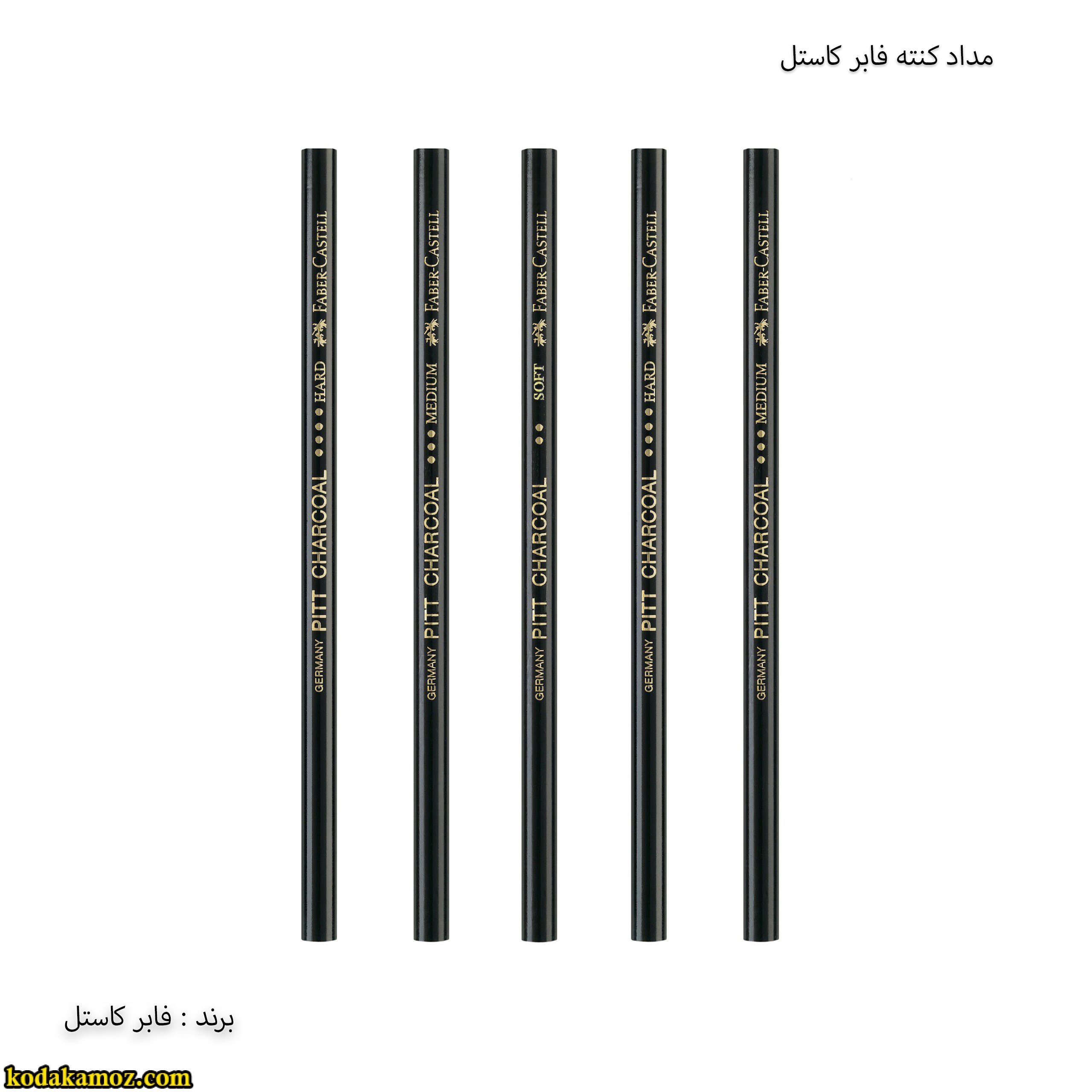 مداد کنته مشکی فابر کاستل مداد کنته فابر - Image 1