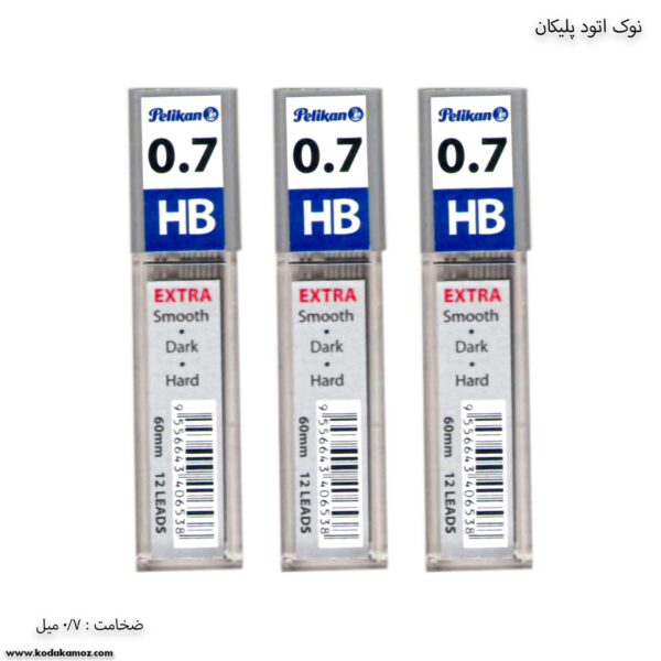 نوک اتود 7 دهم پلیکان