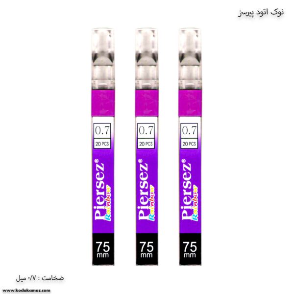 نوک اتود 7 دهم پیرسز