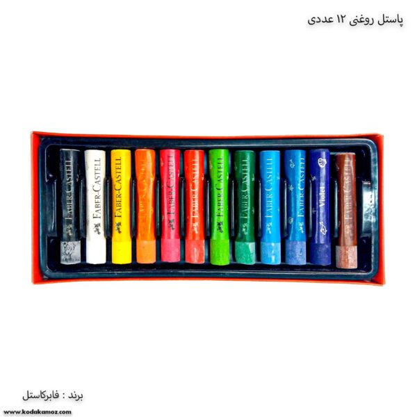 پاستل روغنی 12 عددی فابر کاستل 1