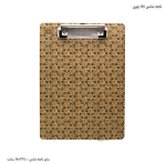 تخته شاسی A5 چوبی 1