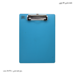 تخته شاسی A5 چوبی 8