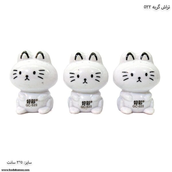 تراش 522 گربه 2