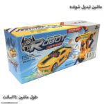 ماشین تبدیل شونده باطری خور - Image 15