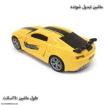 ماشین تبدیل شونده باطری خور