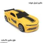 ماشین تبدیل شونده باطری خور