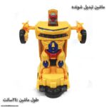 ماشین تبدیل شونده باطری خور - Image 13