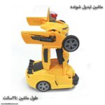 ماشین تبدیل شونده باطری خور