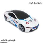 ماشین تبدیل شونده رقص نور دار