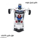 ماشین تبدیل شونده باطری خور - Image 4