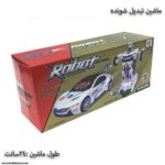 ماشین تبدیل شونده باطری خور - Image 16