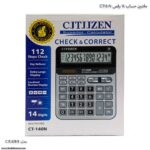 ماشین حساب CITEZHN 140C