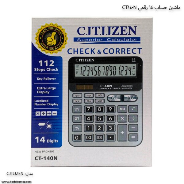 ماشین حساب CITEZHN 140C