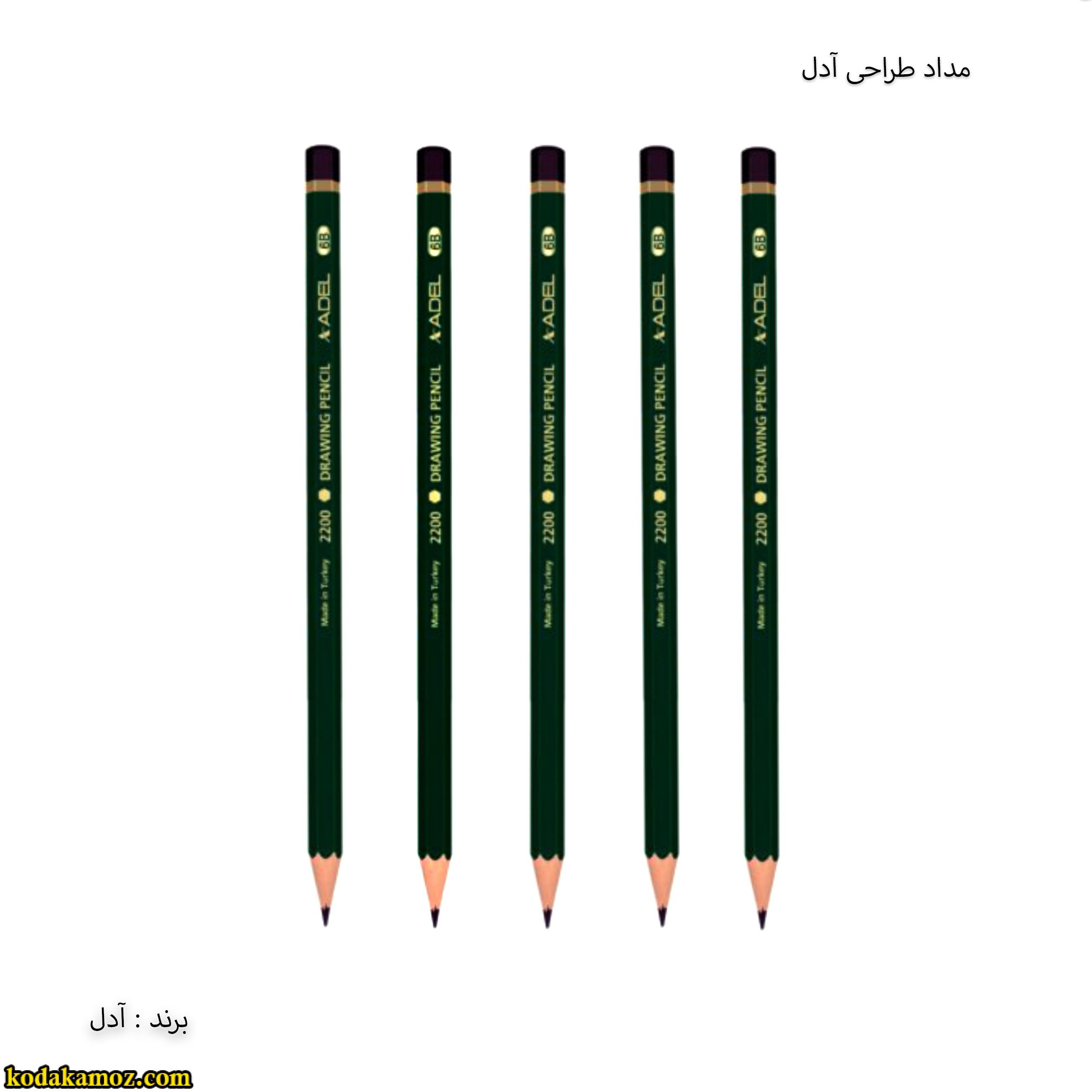 مداد طراحی آدل مداد طراحی آدل - Image 1