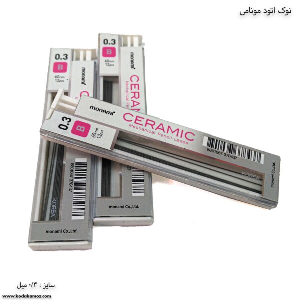 نوک اتود 3 دهم مونامی 1