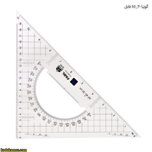 گونیا 30-45 فابل
