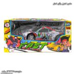 لامبورگینی نقاشی دار کنترلی 1