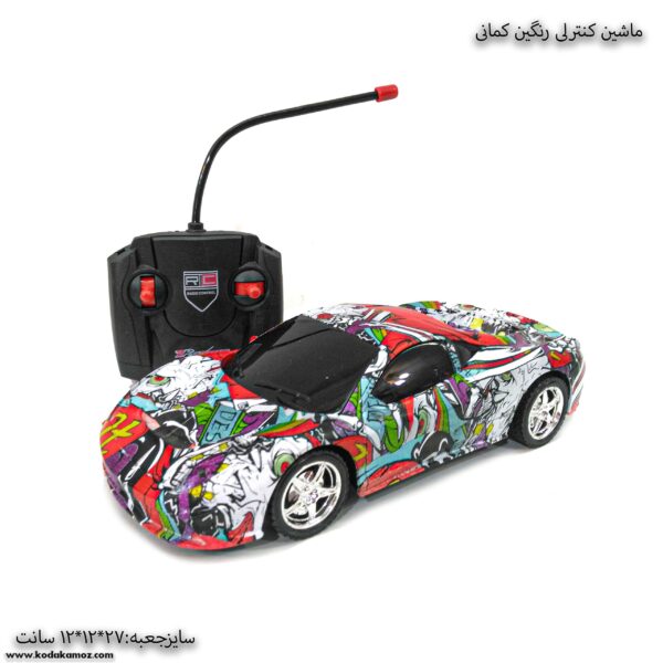 لامبورگینی نقاشی دار کنترلی 1